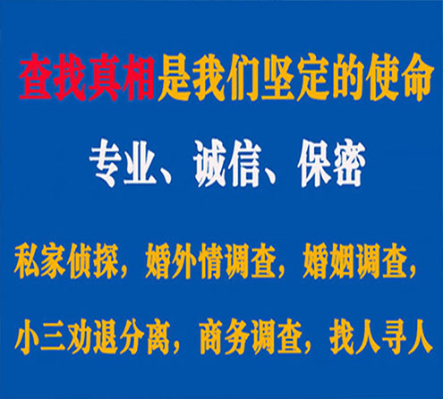 关于阿克塞飞狼调查事务所